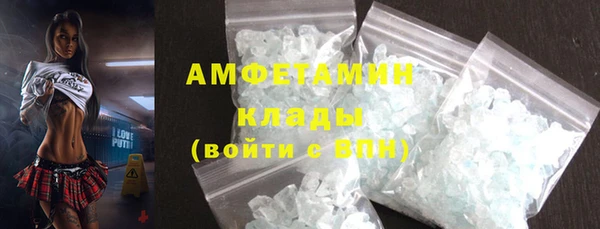 MDMA Premium VHQ Верхний Тагил